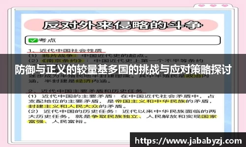 九游娱乐平台