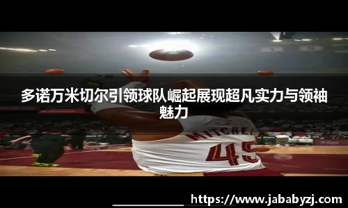 九游娱乐平台