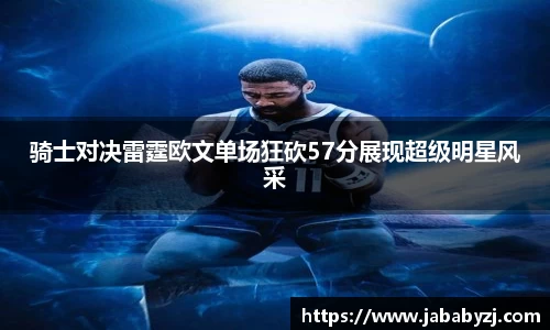 九游娱乐jiuyou